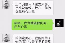 /img/2326.png/img/2326.png网贷电话催收案例分析/img/2326.png/img/2326.png