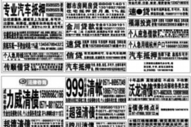 催收为什么能赚钱